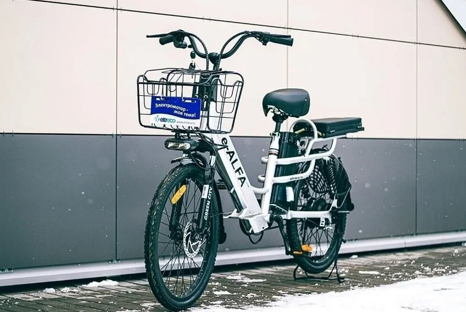 Электровелосипед Green City e-ALFA Lux